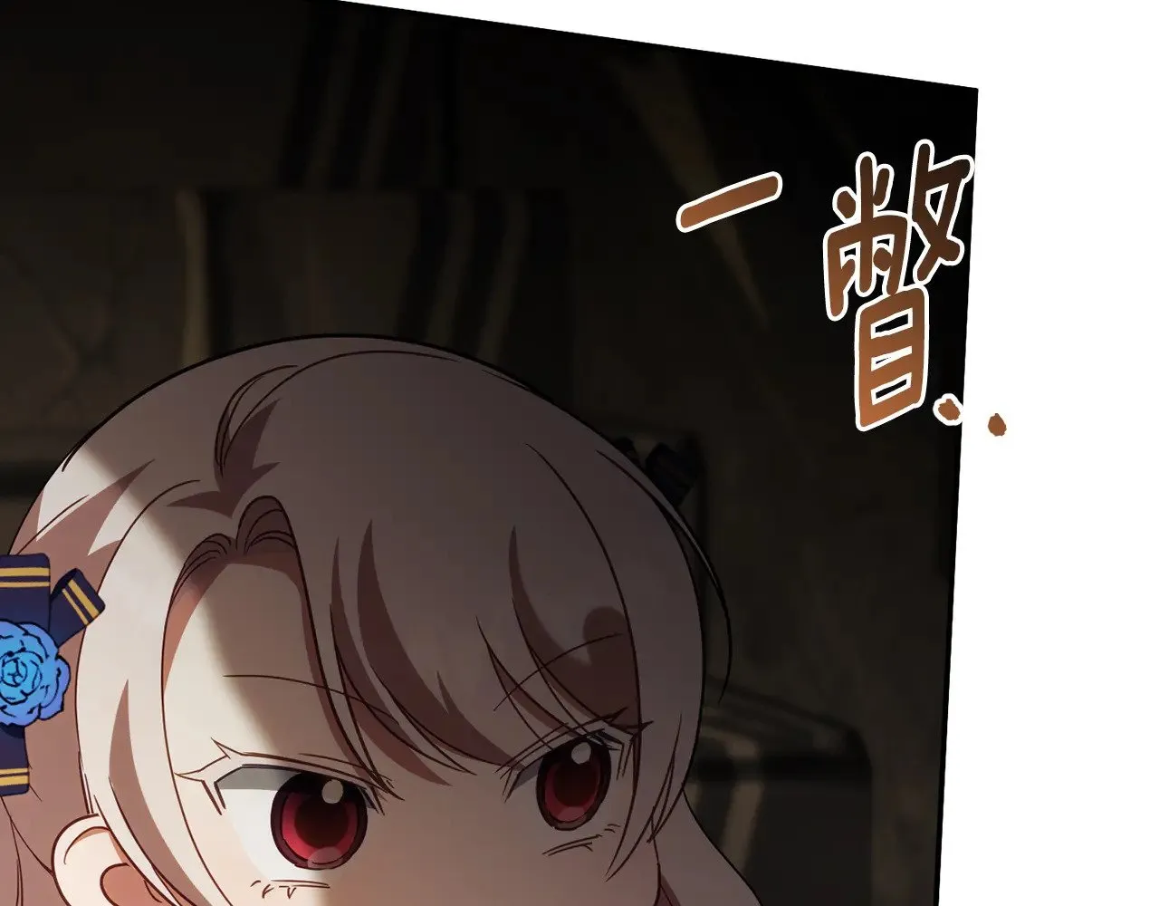 第118话 求婚？！129