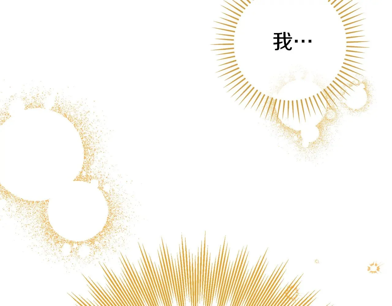 第124话 要打起来了62