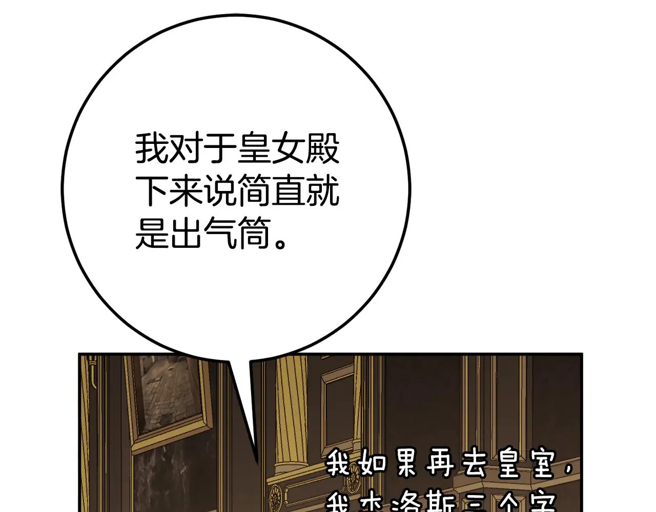 第125话 信念131