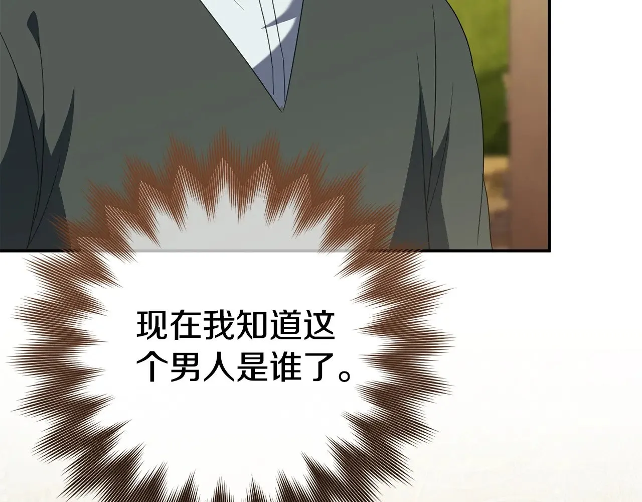 第124话 要打起来了33