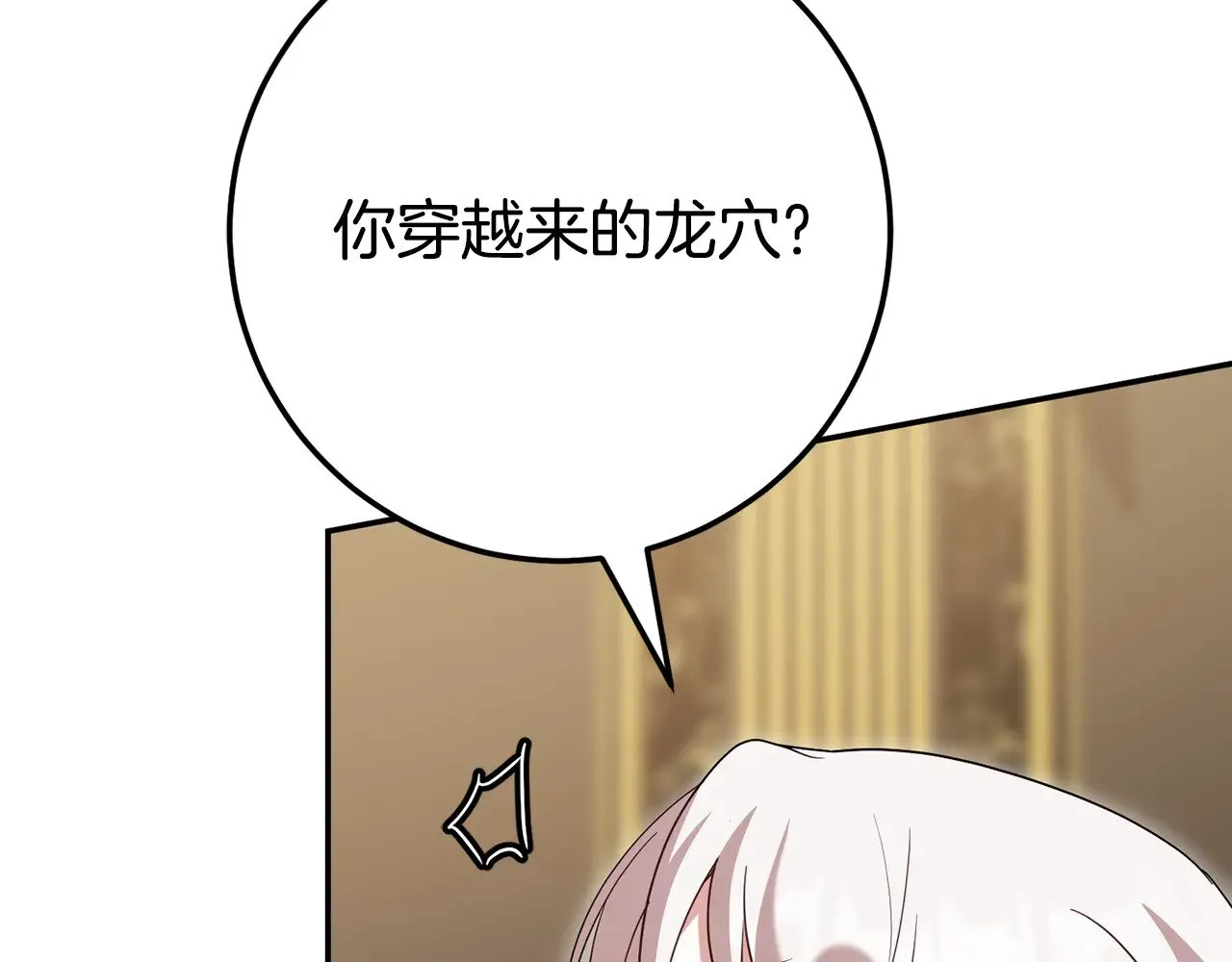 第120话 当妈妈了？！174