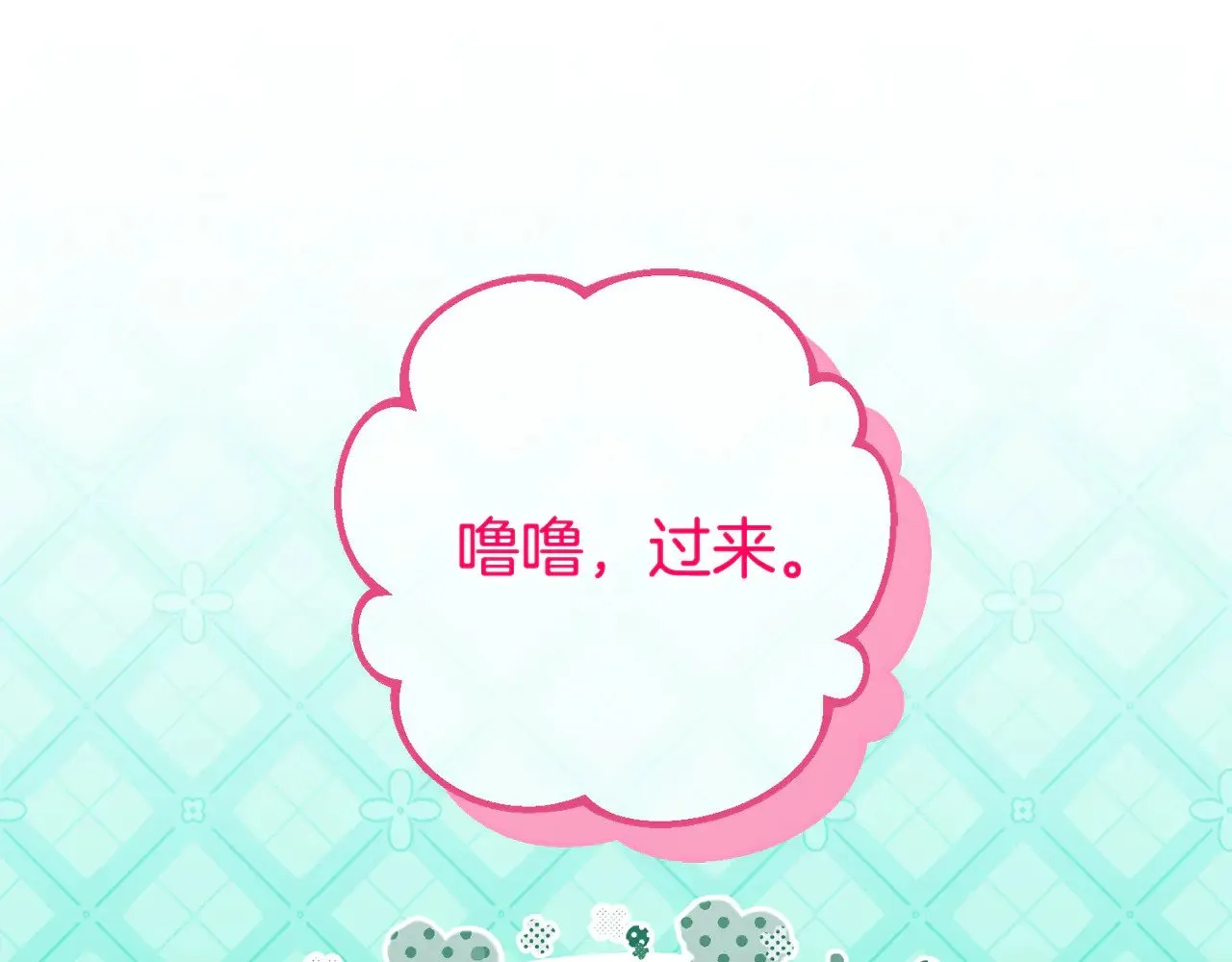 第120话 当妈妈了？！160