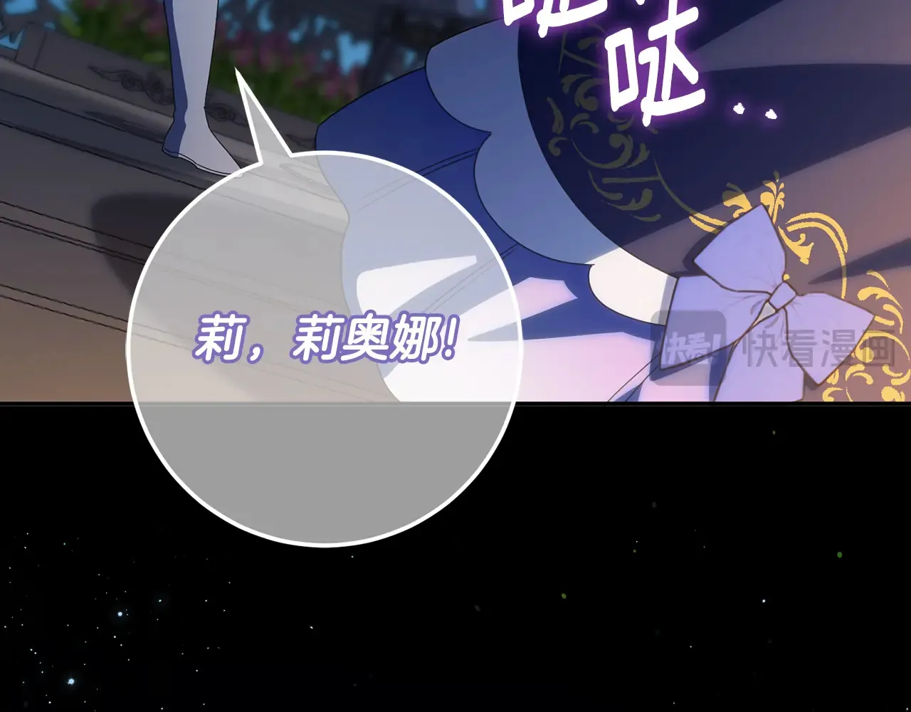 第118话 求婚？！94