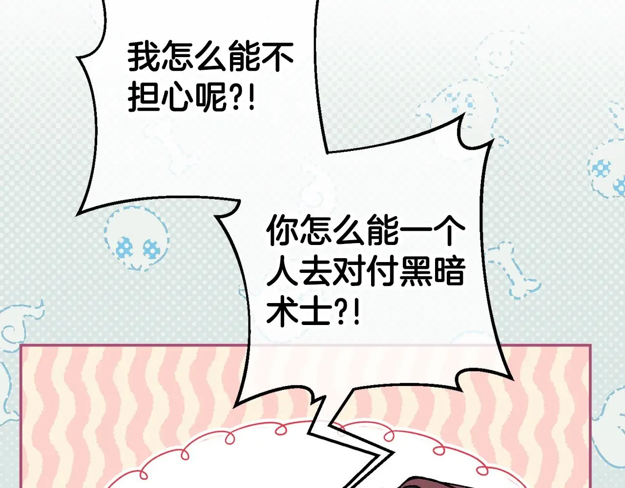 第126话 练级成功219