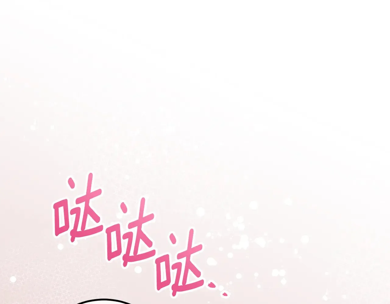 第127话 离开皇室87