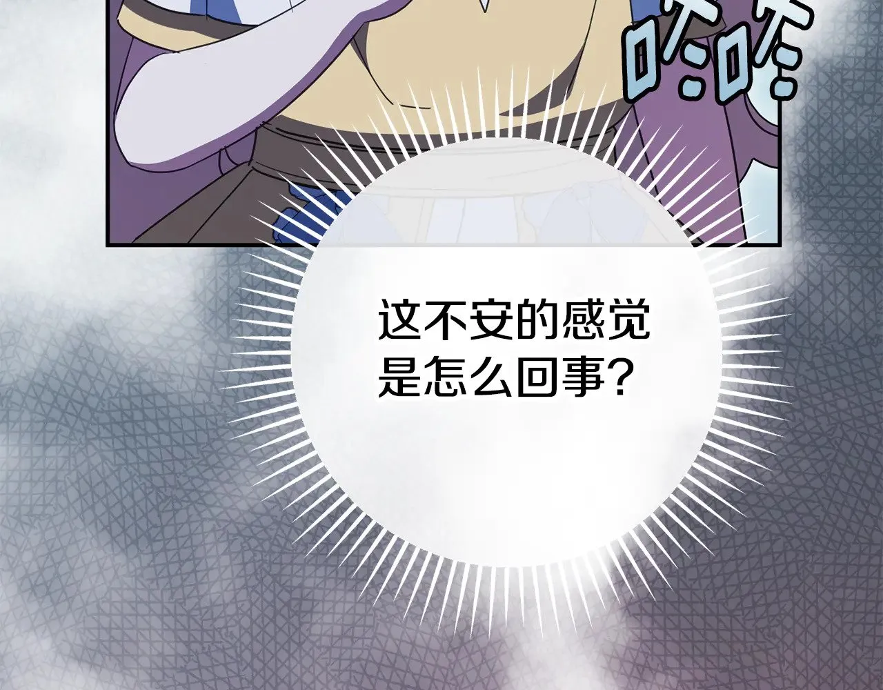 第125话 信念173