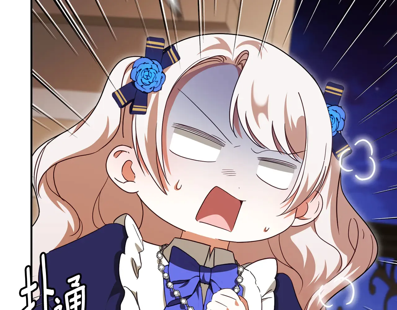 第117话 身份暴露？！184