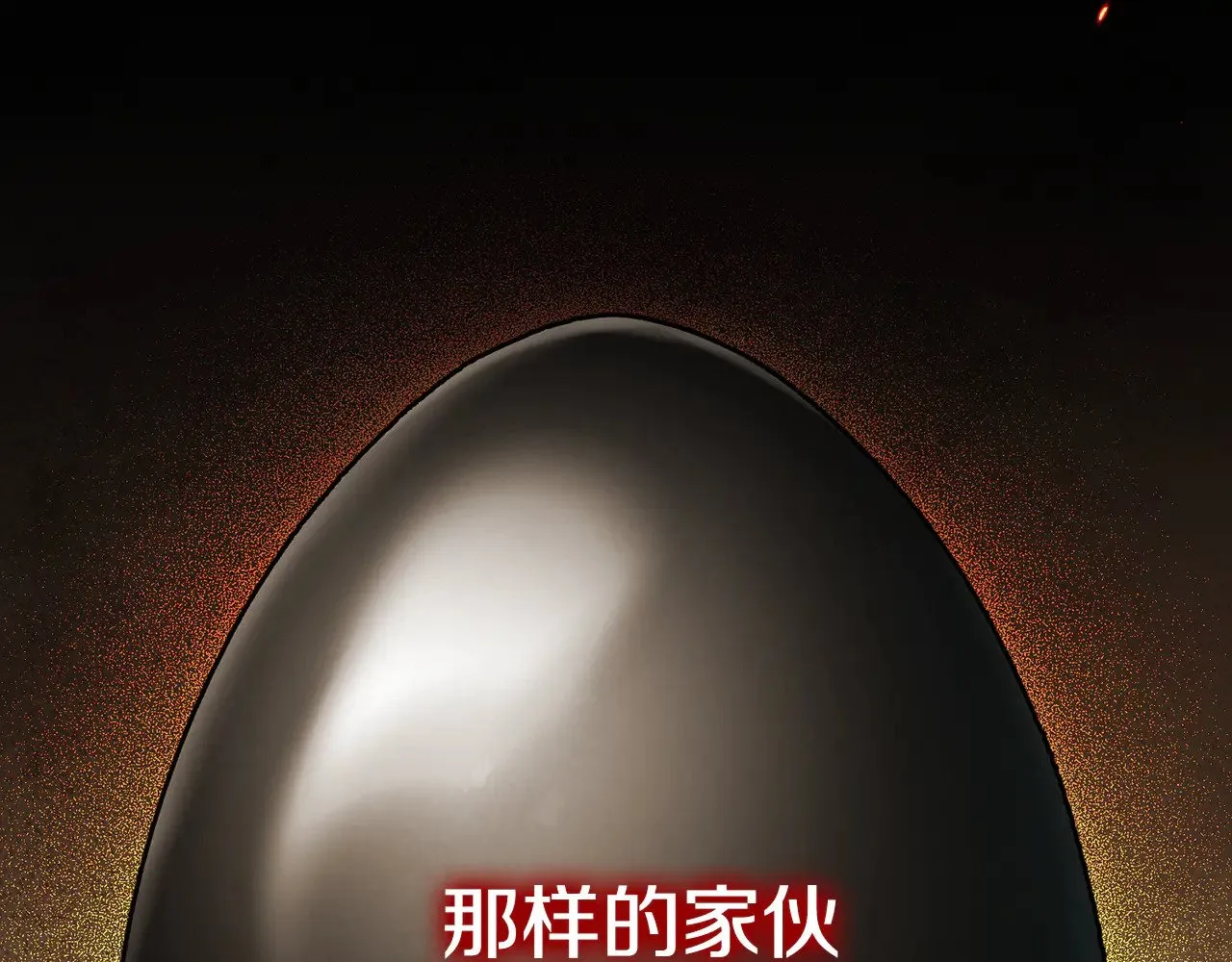 第122话 我可以！180