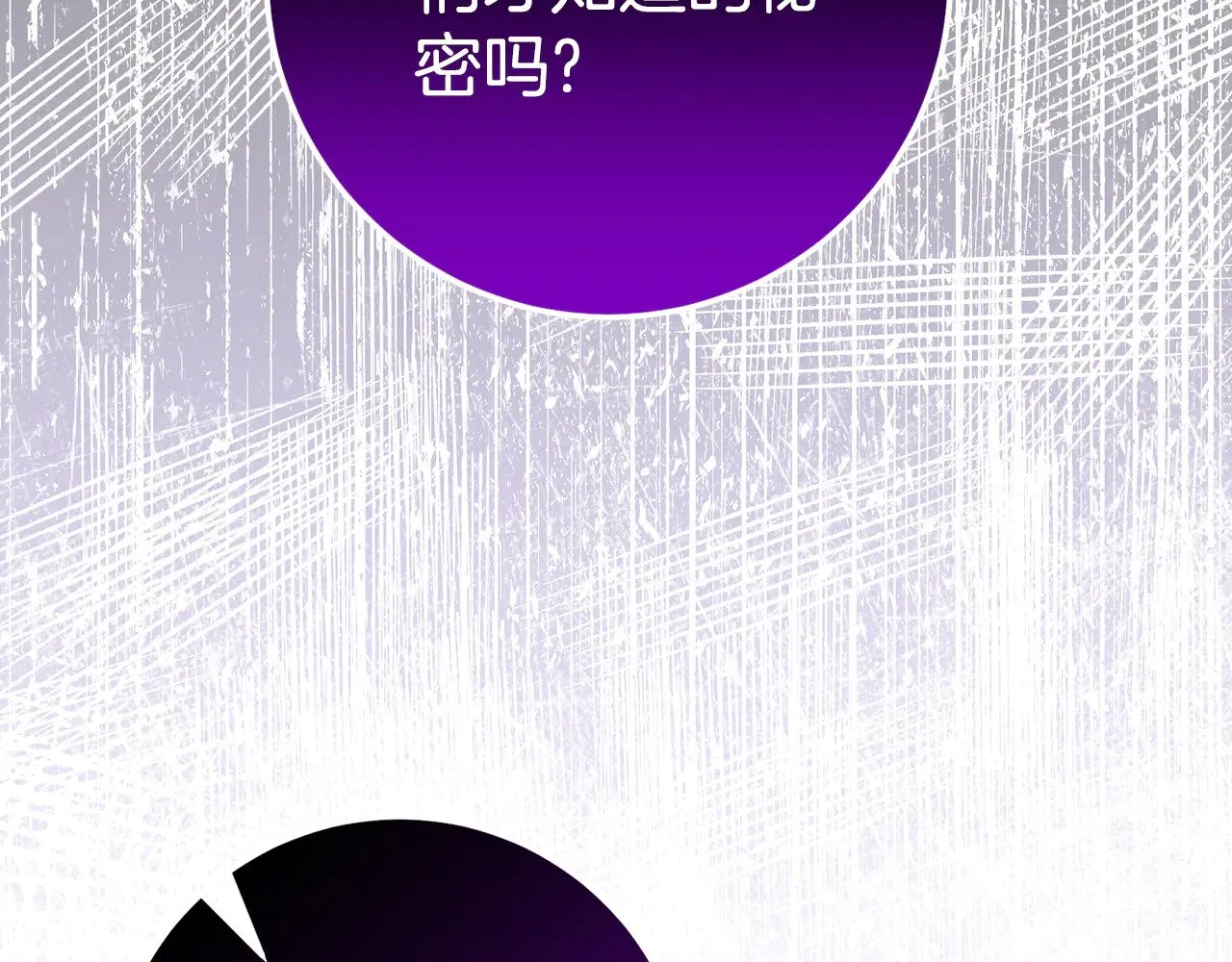第120话 当妈妈了？！224