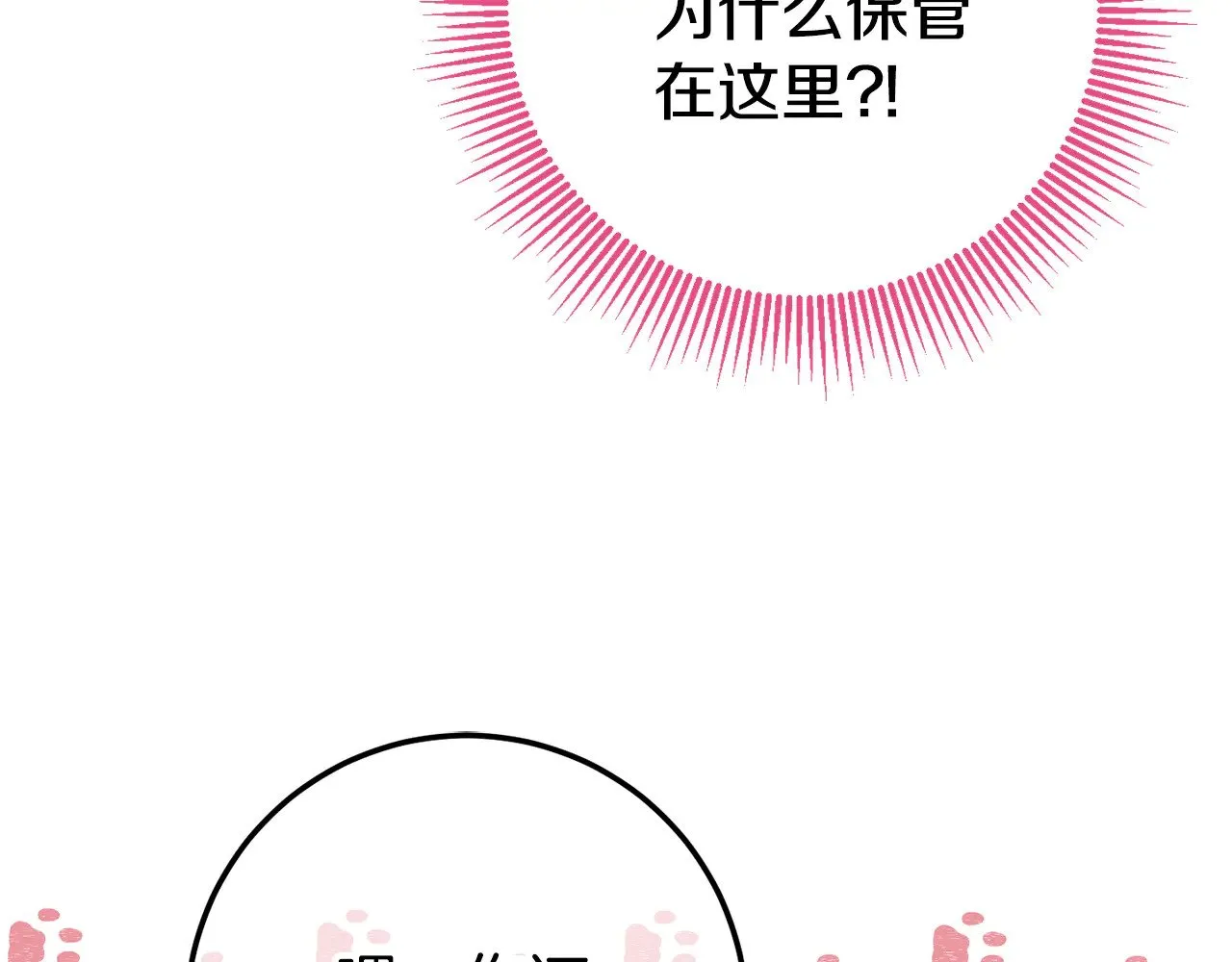 第120话 当妈妈了？！109