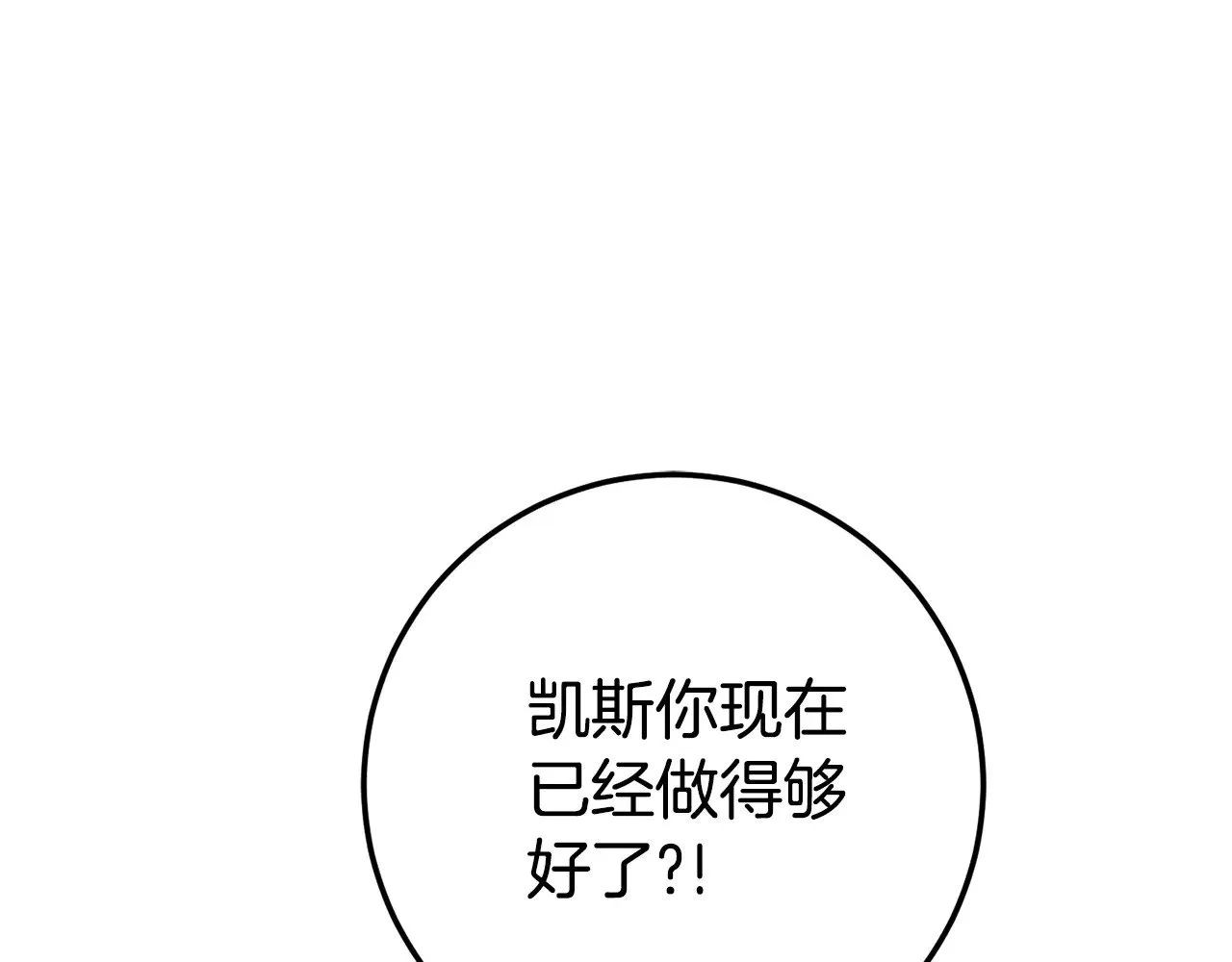 第125话 信念95