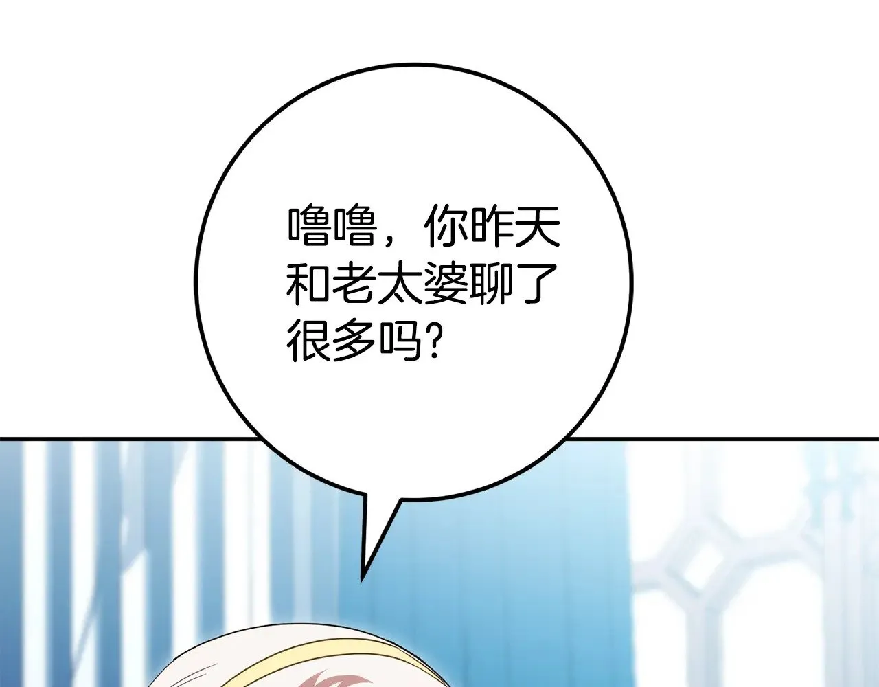 第124话 要打起来了153