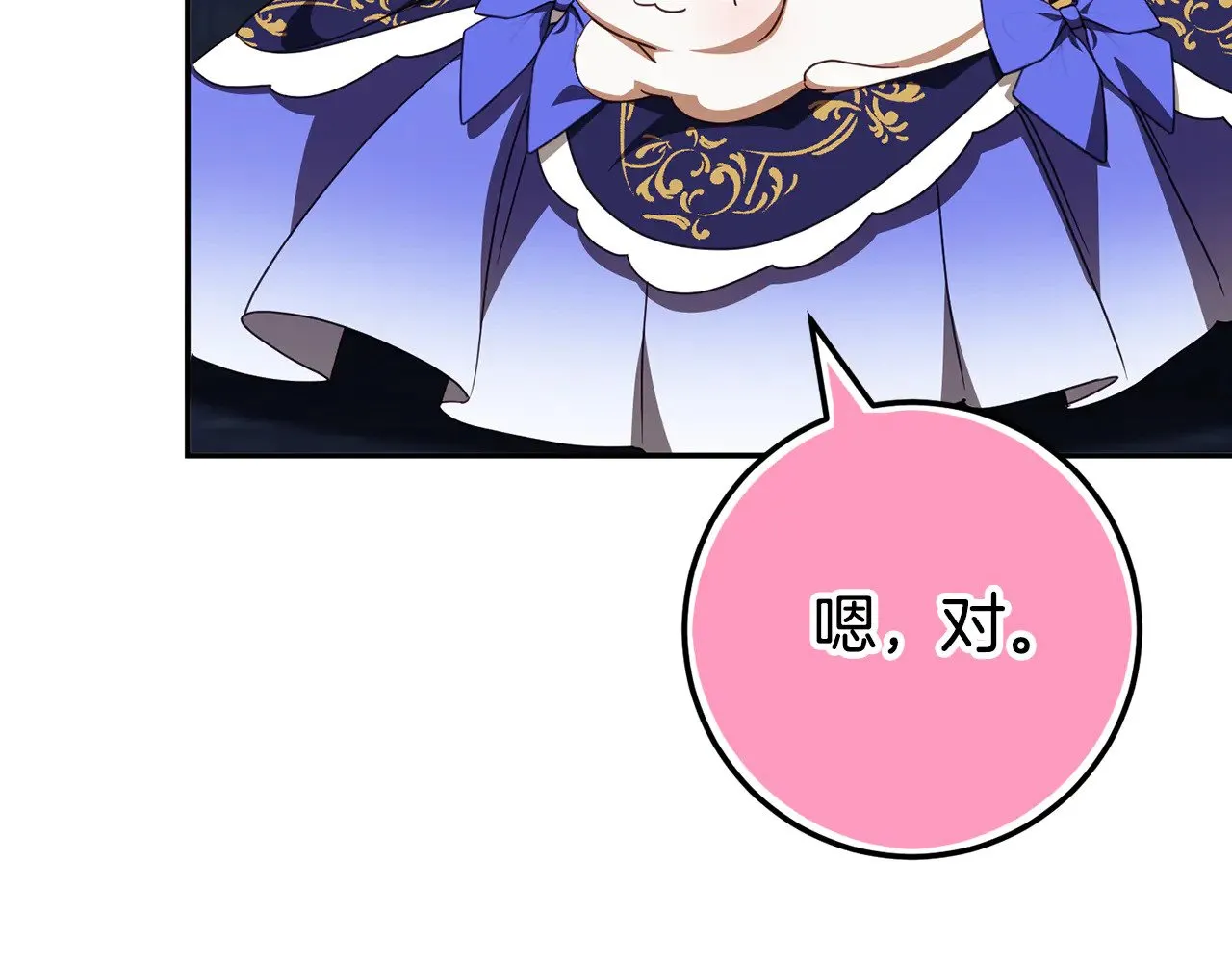 第120话 当妈妈了？！101