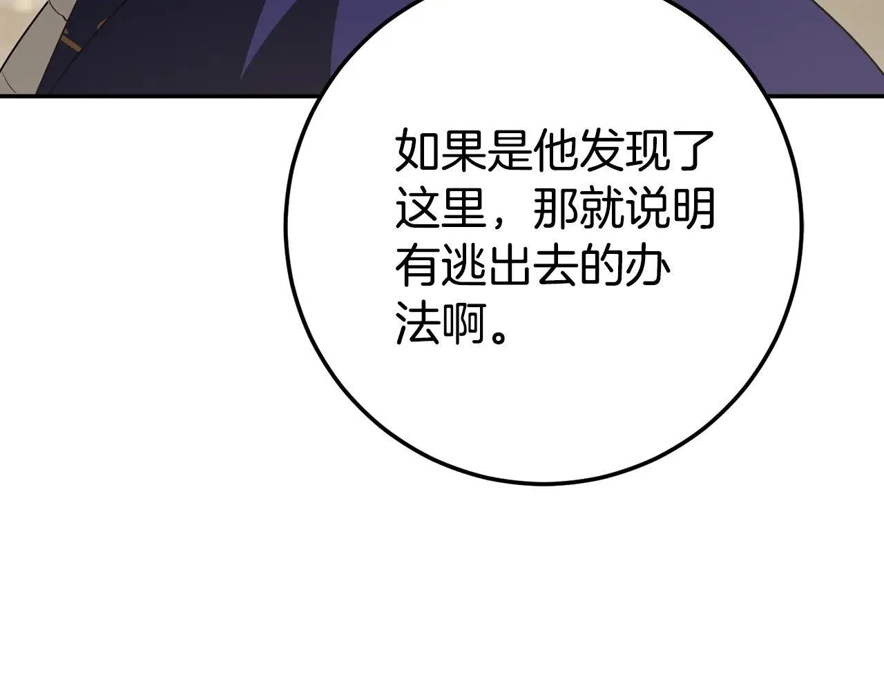 第119话 魔力秀69