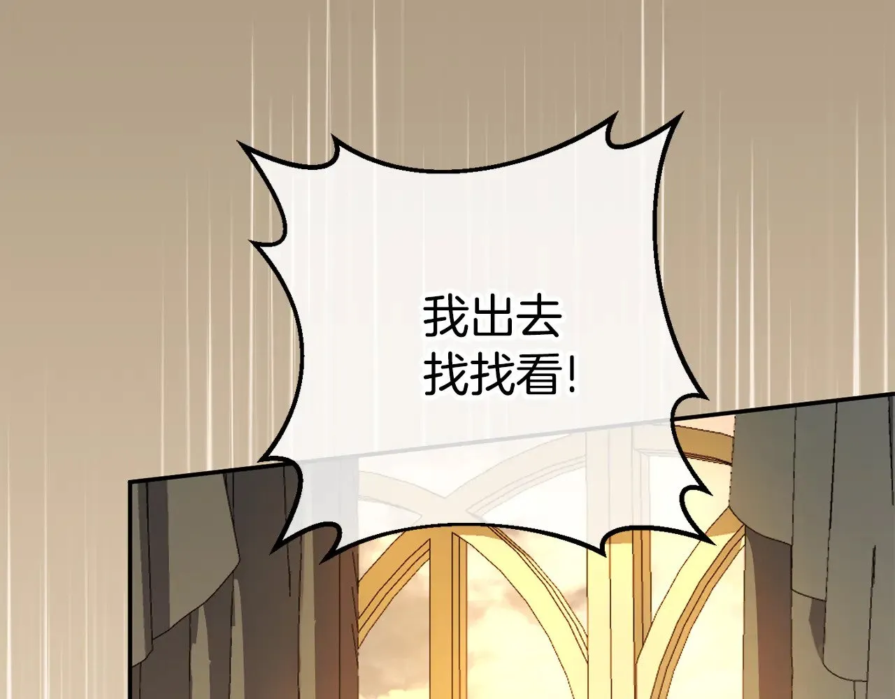 第125话 信念119