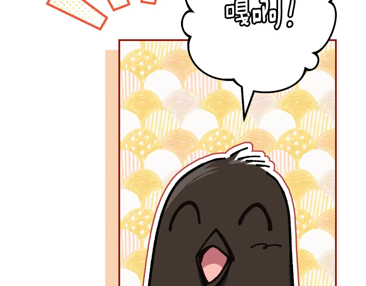 第117话 身份暴露？！137