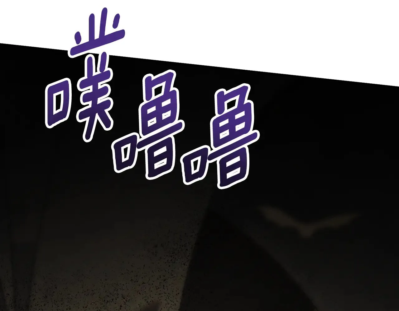第119话 魔力秀53