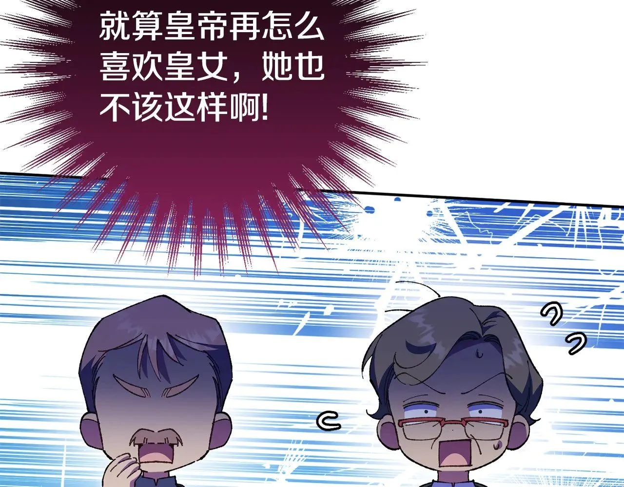 第127话 离开皇室118