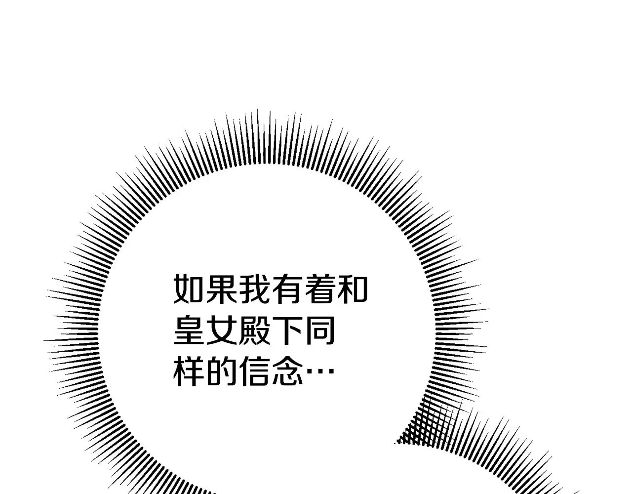 第126话 练级成功188