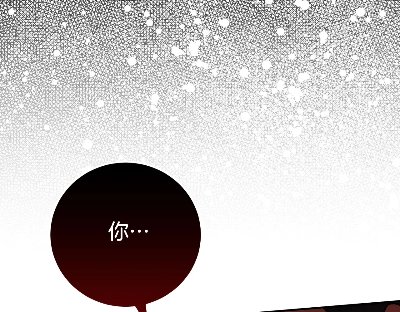 第117话 身份暴露？！64