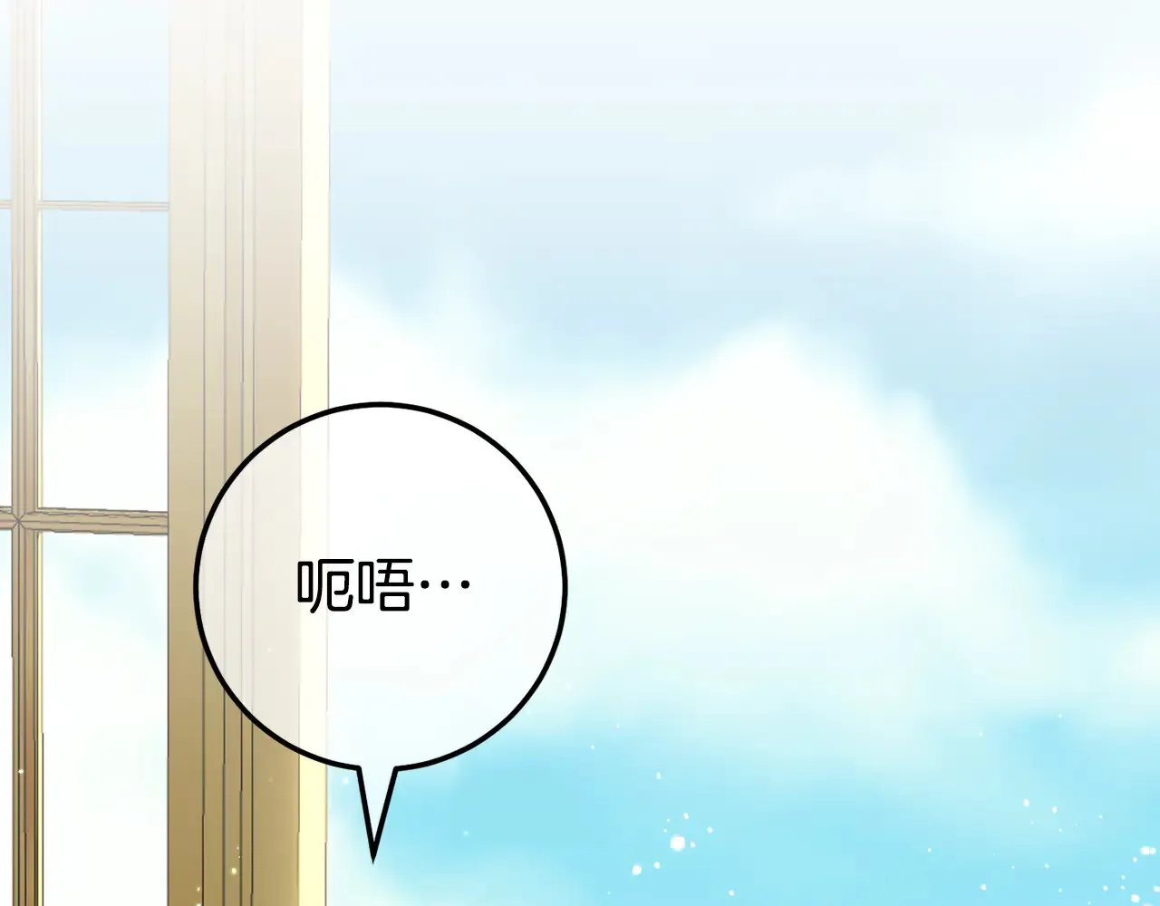 第117话 身份暴露？！126