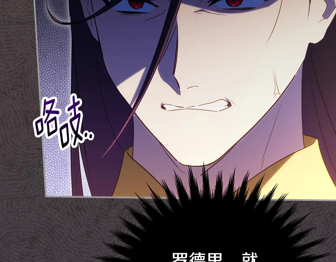 第117话 身份暴露？！234