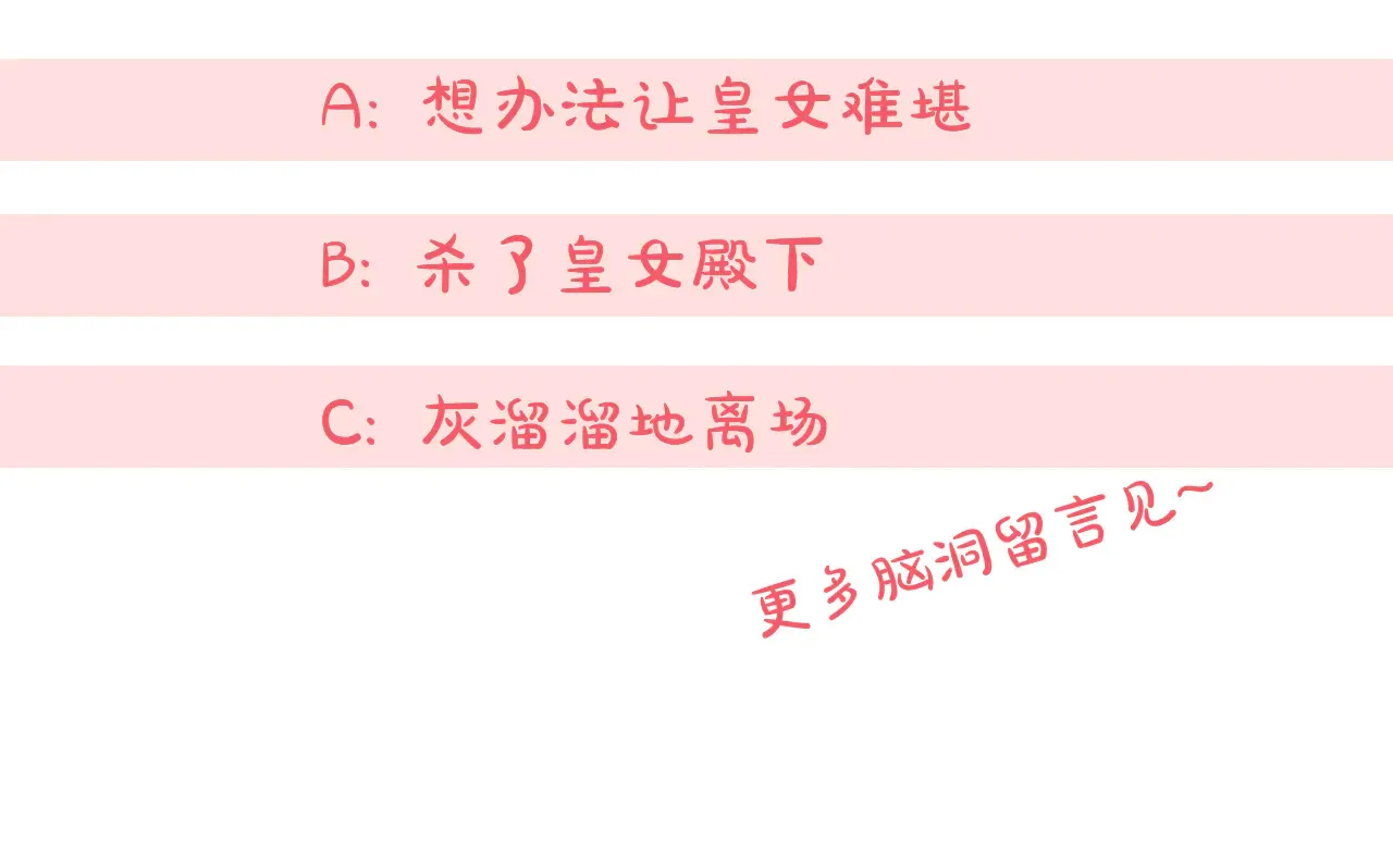 第117话 身份暴露？！254