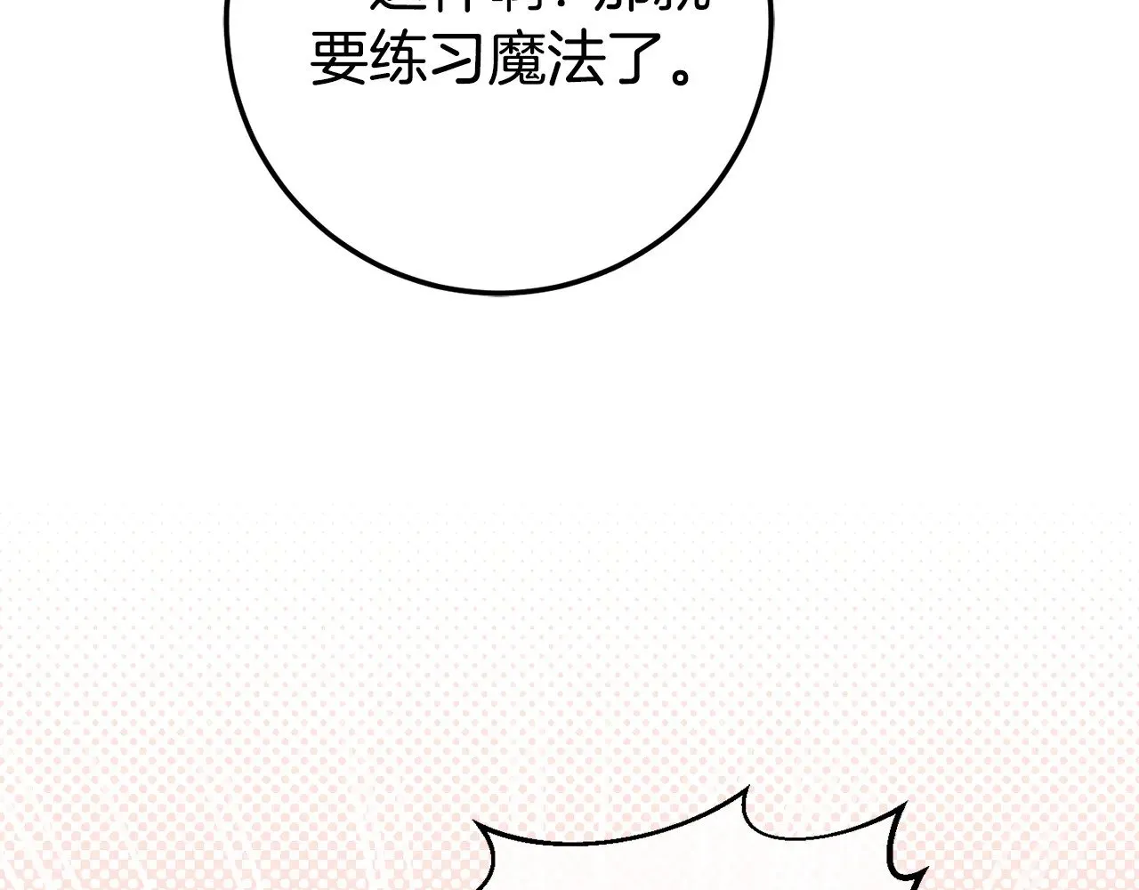 第124话 要打起来了129