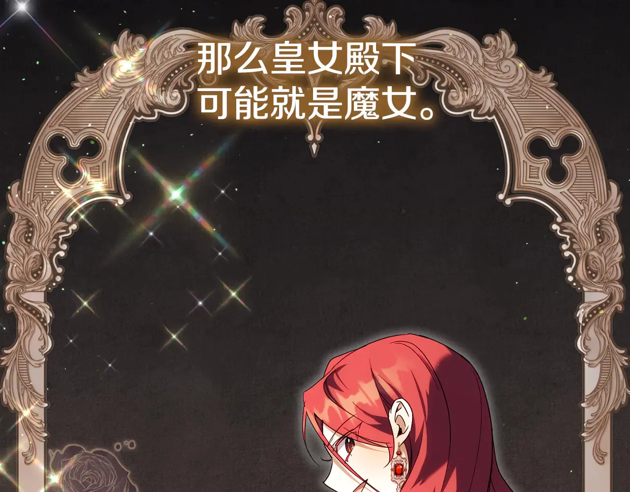 第117话 身份暴露？！75