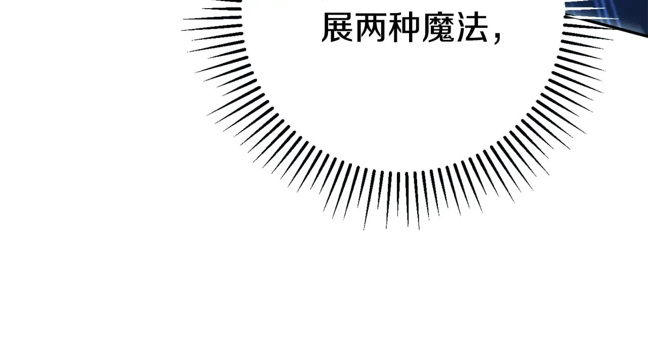 第126话 练级成功95