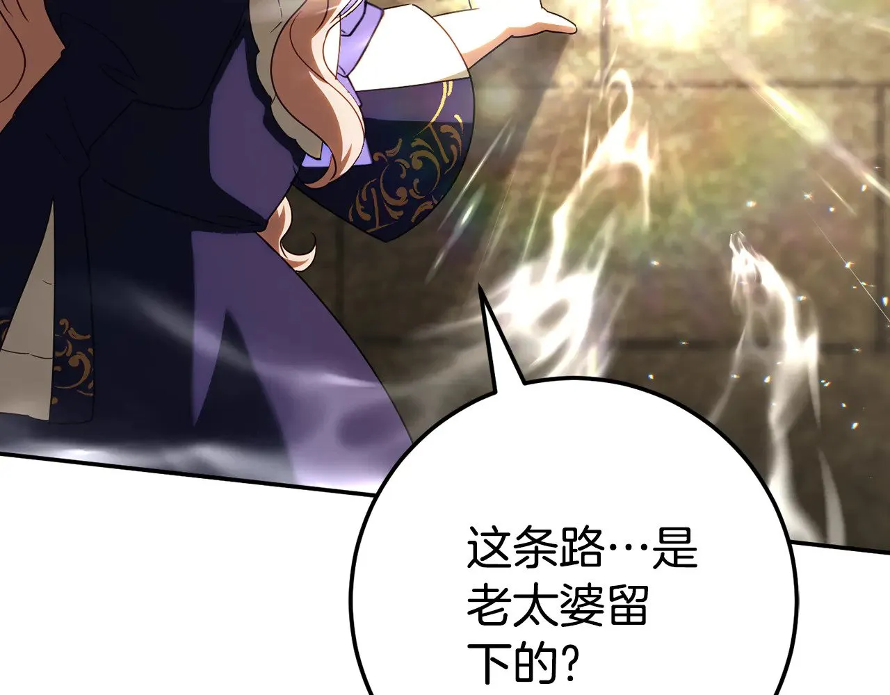 第119话 魔力秀112