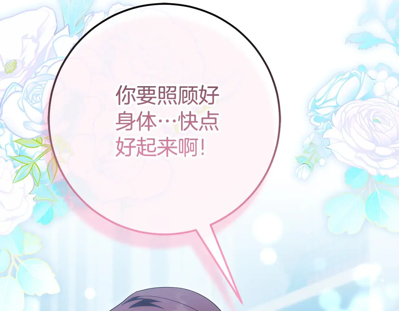 第127话 离开皇室14