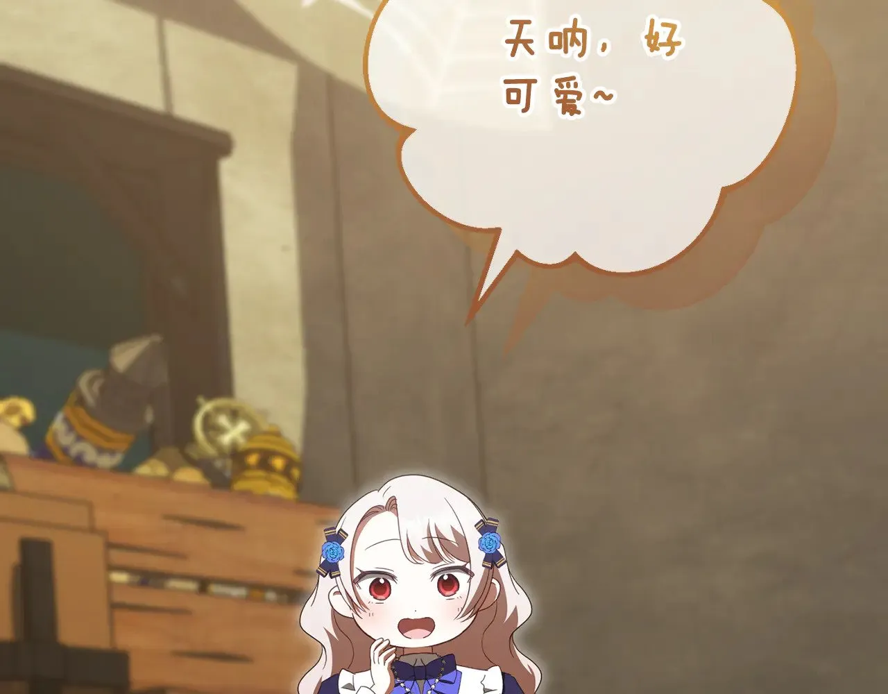 第119话 魔力秀39