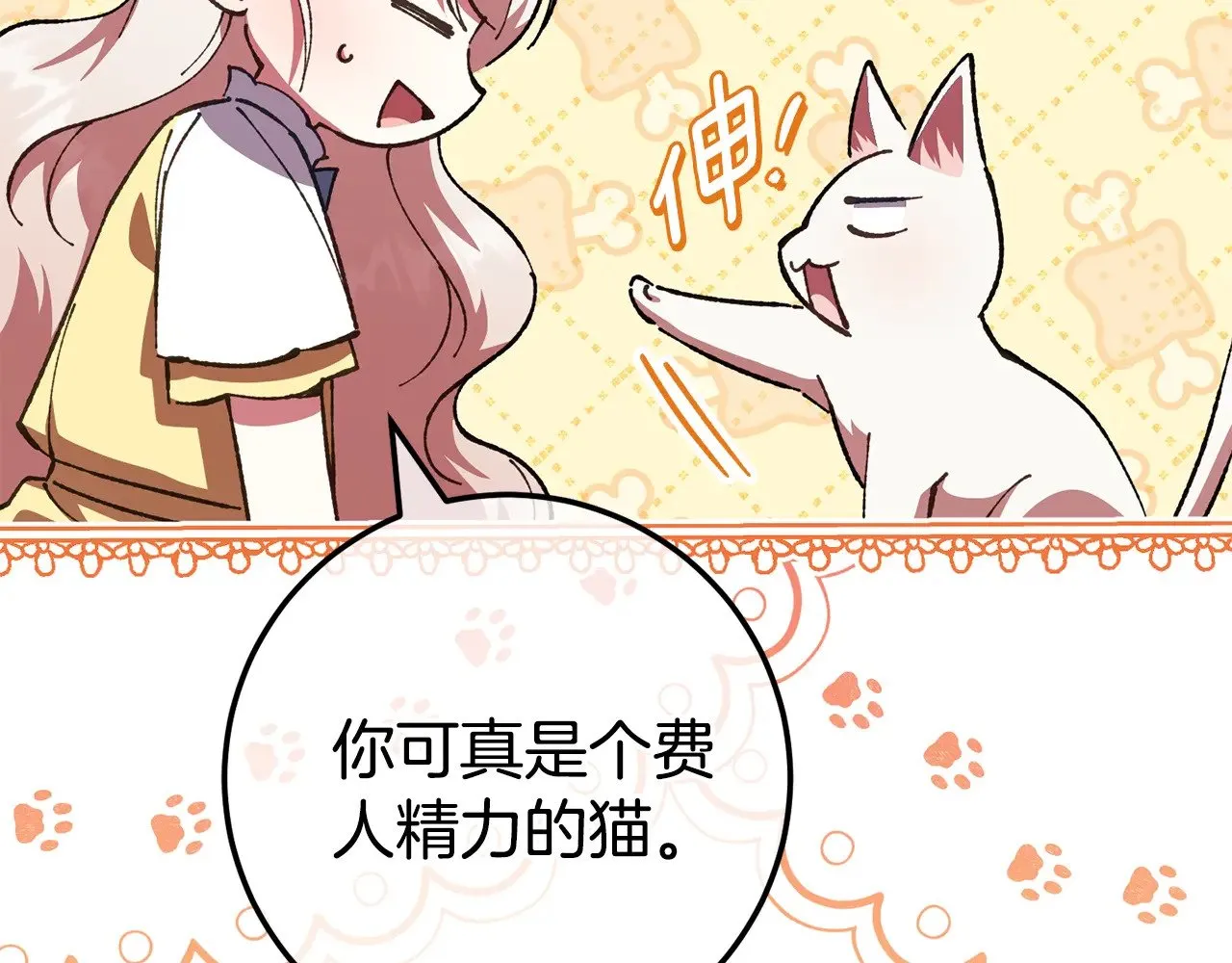 第124话 要打起来了162