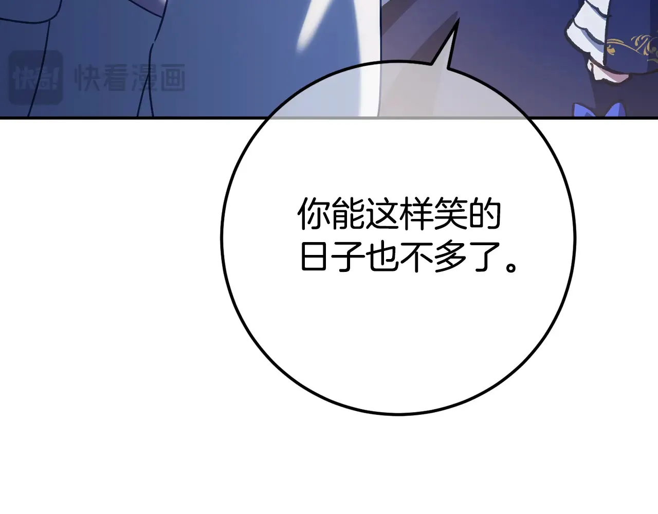 第118话 求婚？！71