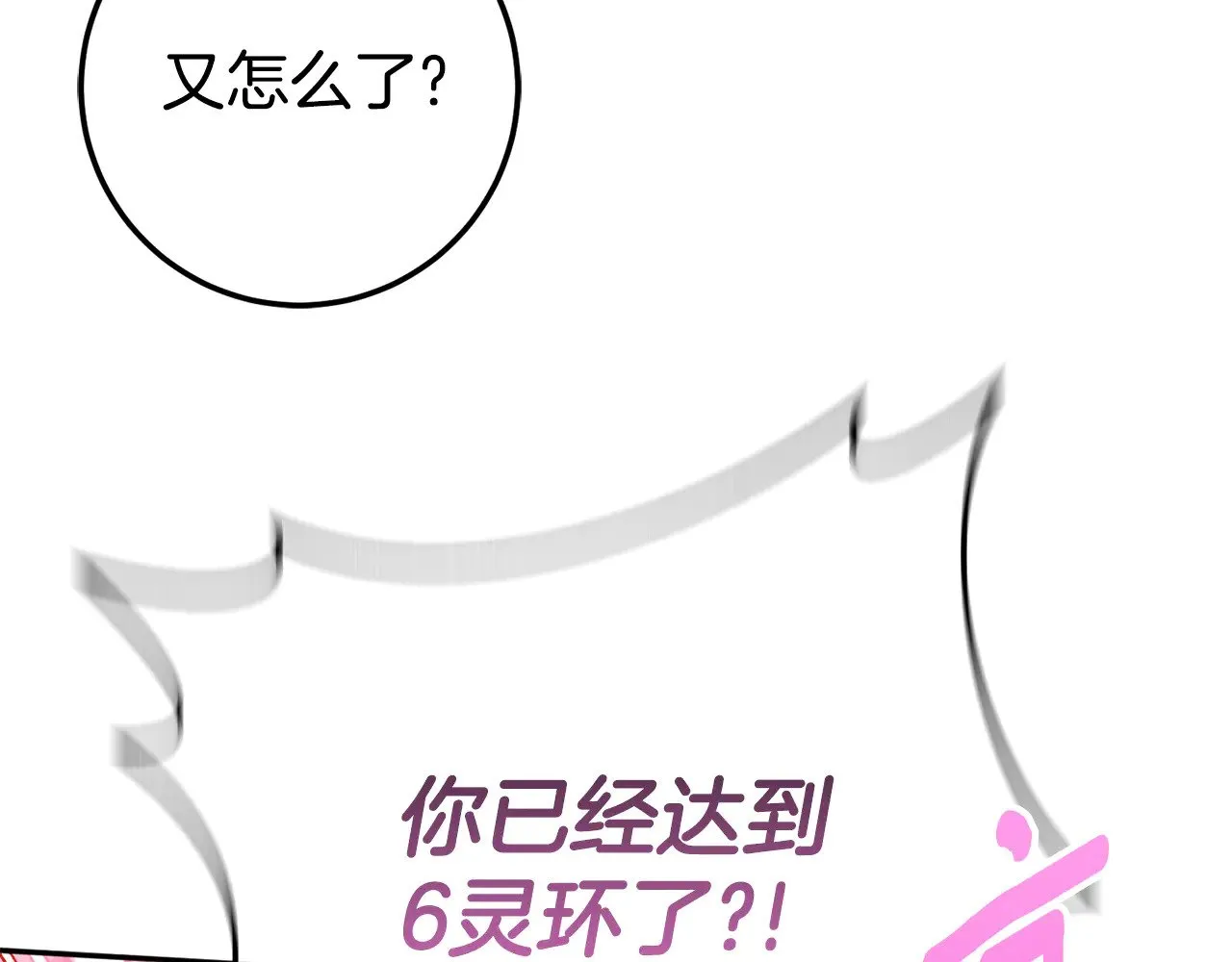 第三季完结话 守护我的人！73
