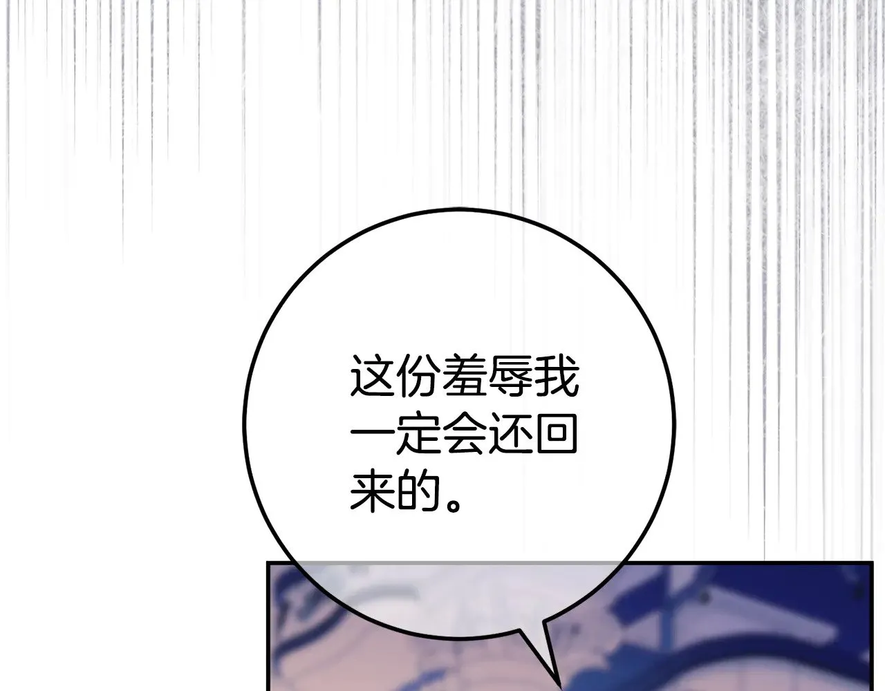 第121话 报仇！150