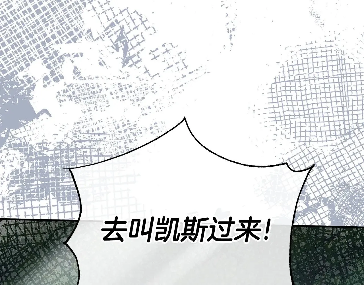 第126话 练级成功9