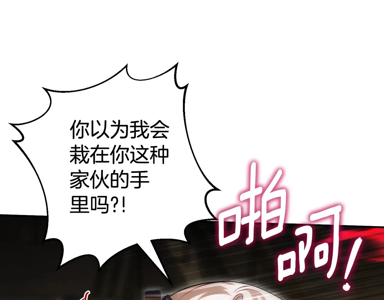 第118话 求婚？！144
