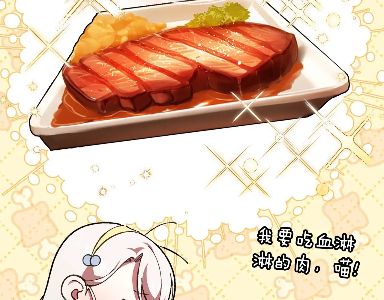 第124话 要打起来了161