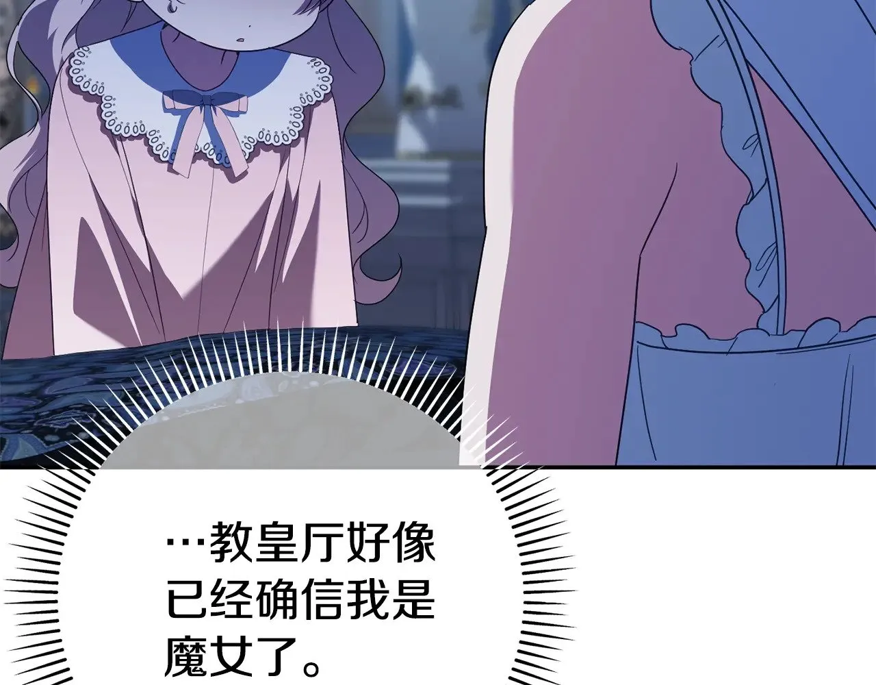 第126话 练级成功227