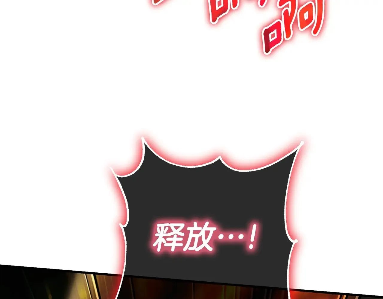 第126话 练级成功15