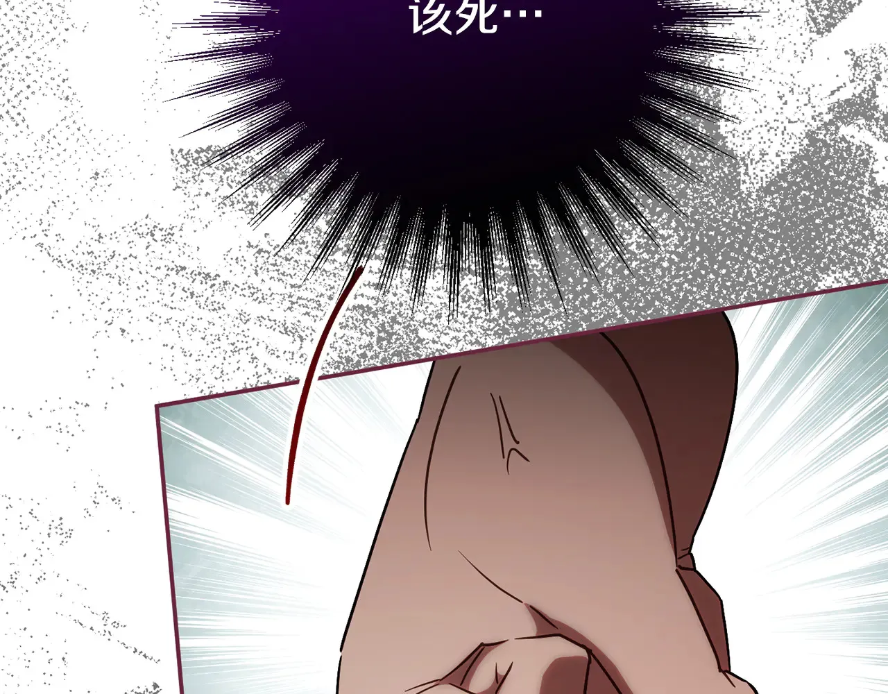 第117话 身份暴露？！52