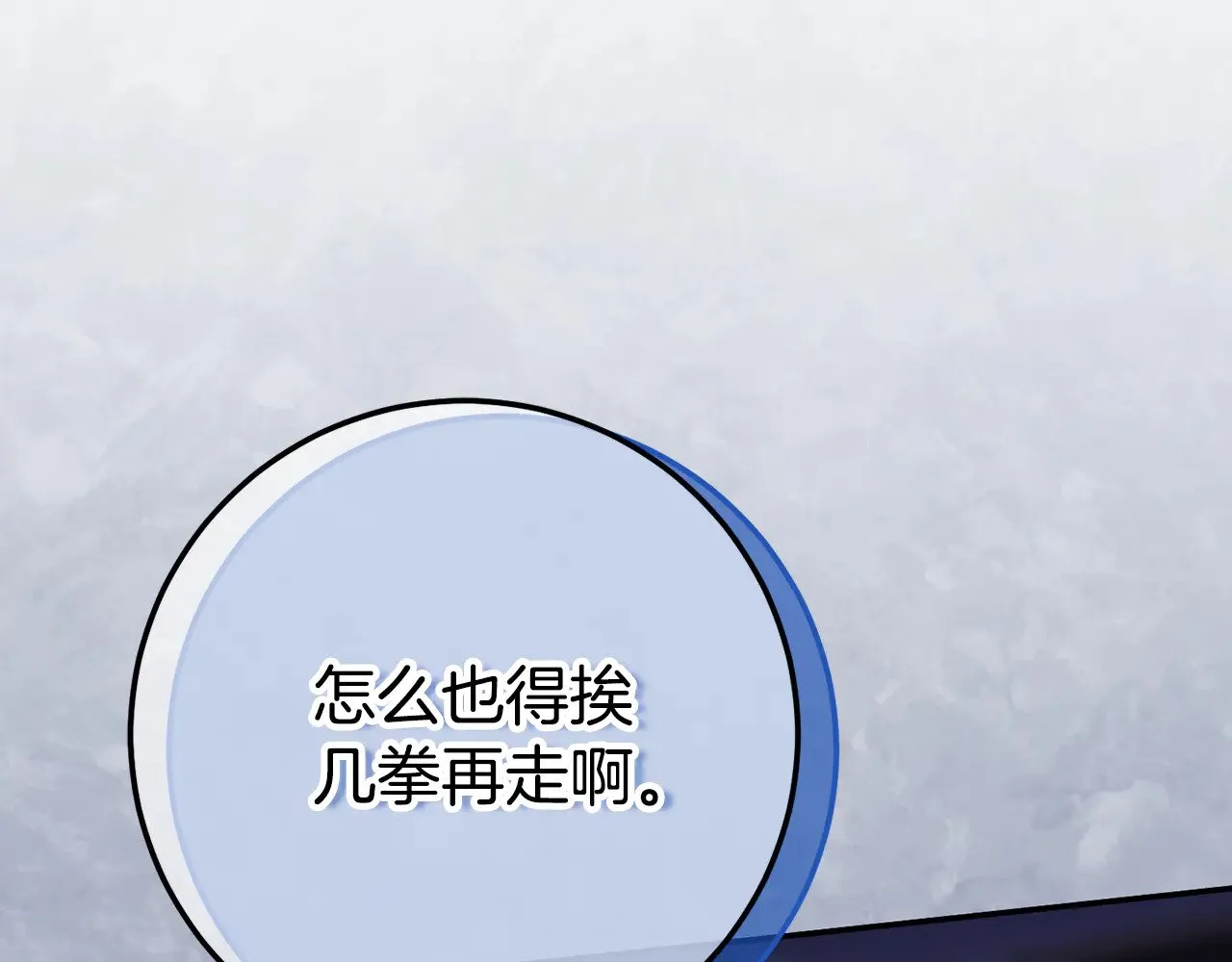 第121话 报仇！178