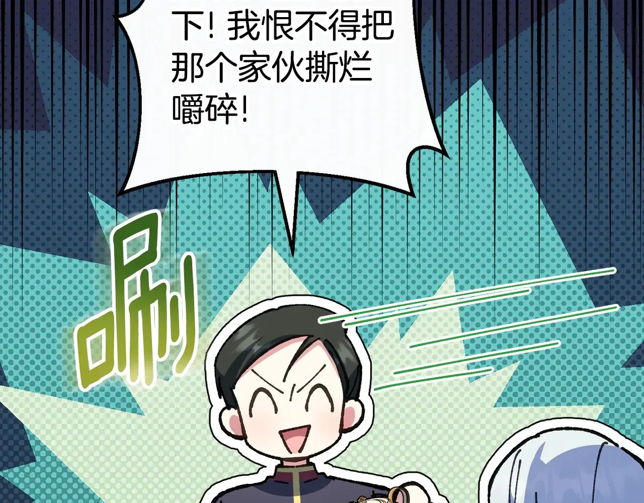第121话 报仇！199