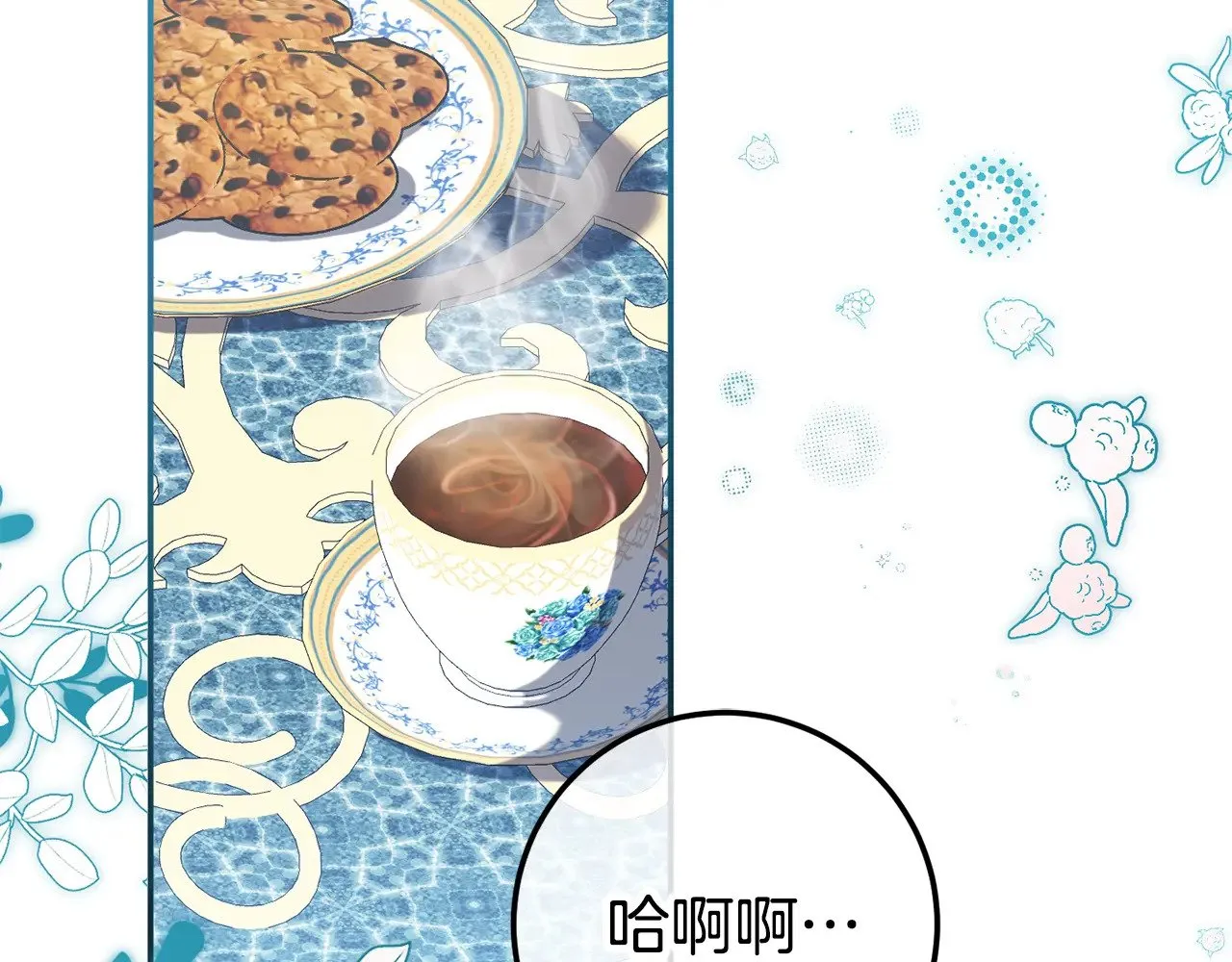 第124话 要打起来了76