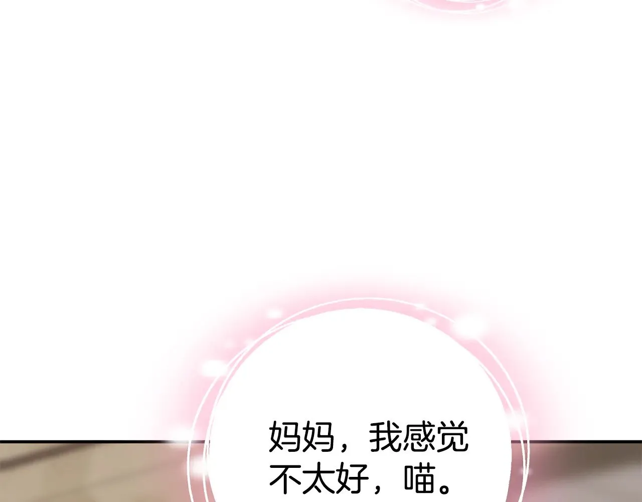 第125话 信念110