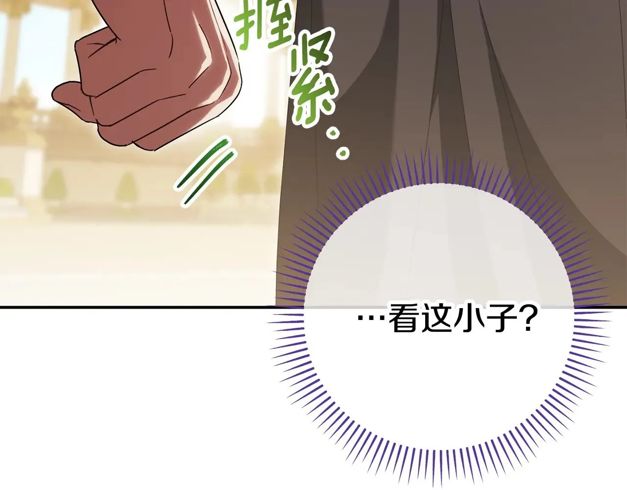 第124话 要打起来了42