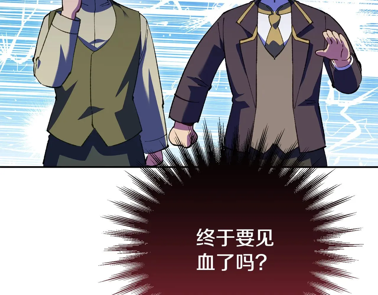 第127话 离开皇室119