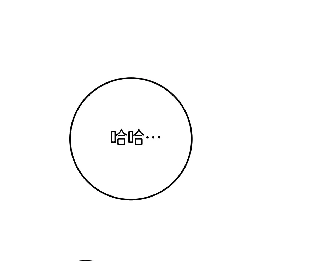 第127话 离开皇室179